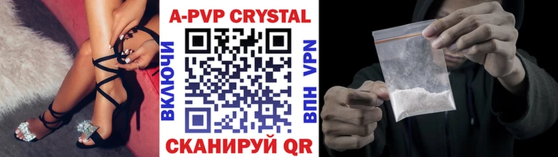 Альфа ПВП Соль  купить   Сатка 