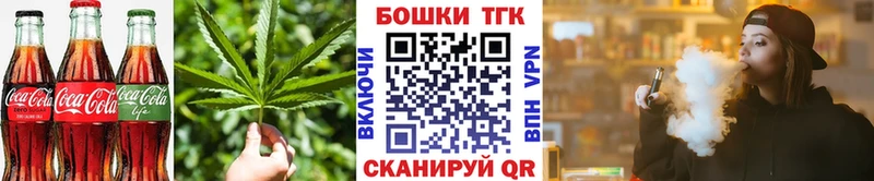 Еда ТГК конопля  Сатка 