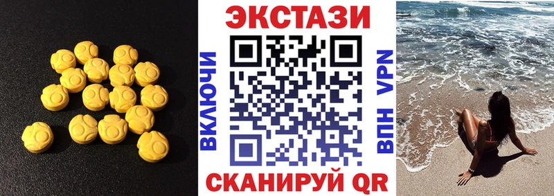 гидра ссылки  Сатка  shop формула  ЭКСТАЗИ XTC 