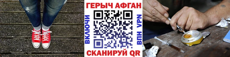 ссылка на мегу онион Сатка ГЕРОИН хмурый где продают наркотики