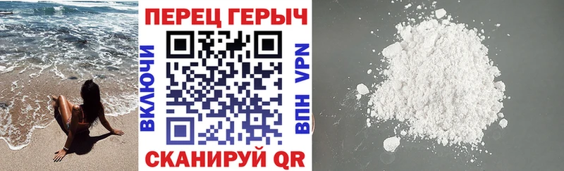 ГЕРОИН хмурый Сатка