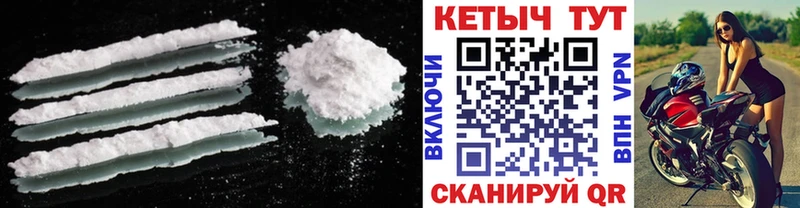 купить  сайты  Сатка  мега tor  КЕТАМИН ketamine 