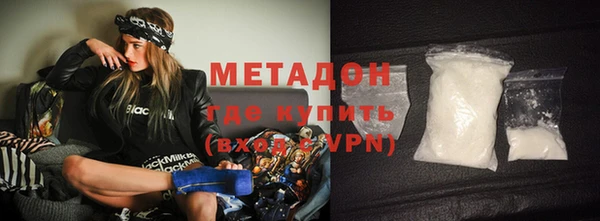 ПСИЛОЦИБИНОВЫЕ ГРИБЫ Арсеньев