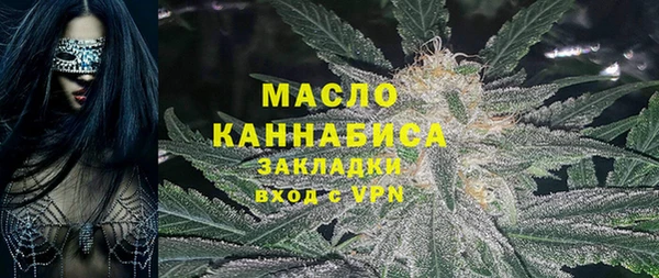 спиды Армянск
