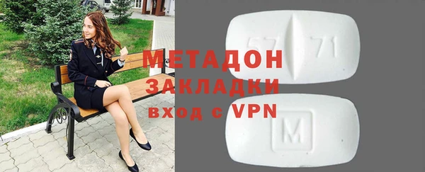 кристаллы Аркадак