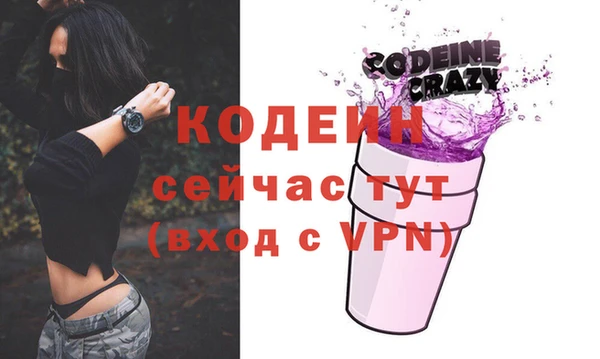 кристаллы Аркадак