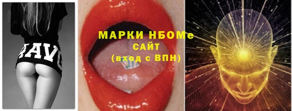 спиды Армянск