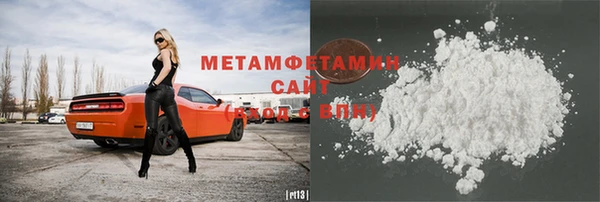 ПСИЛОЦИБИНОВЫЕ ГРИБЫ Сафоново