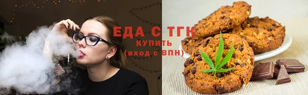 спиды Армянск