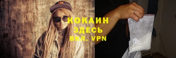 спиды Армянск