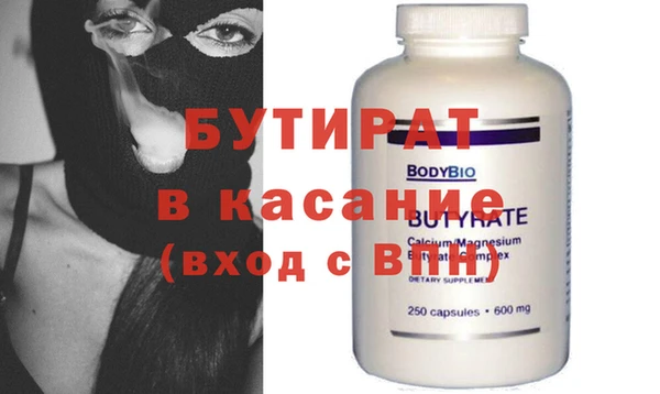 кристаллы Аркадак
