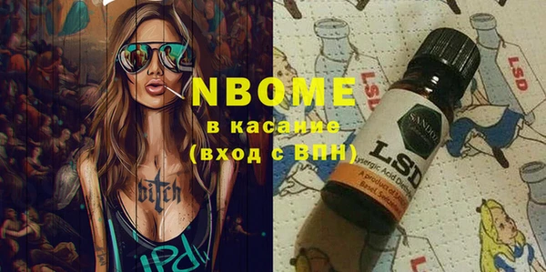 спиды Армянск