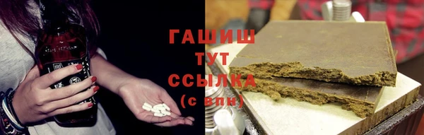 спиды Армянск