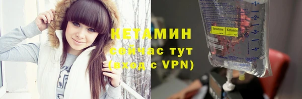 кристаллы Аркадак