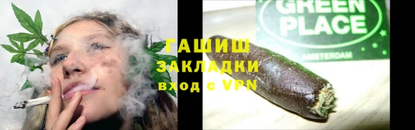 спиды Армянск