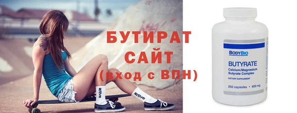 кристаллы Аркадак