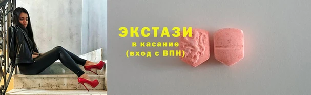 ПСИЛОЦИБИНОВЫЕ ГРИБЫ Арсеньев