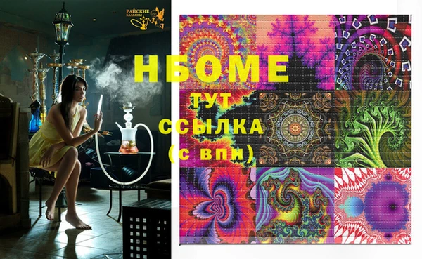 кристаллы Аркадак