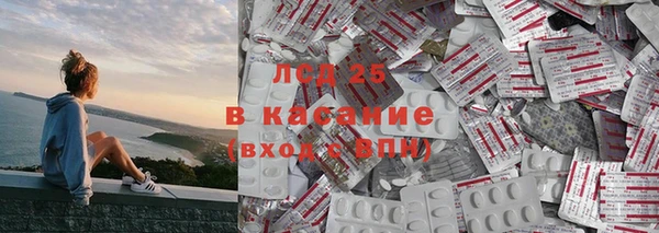 спиды Армянск