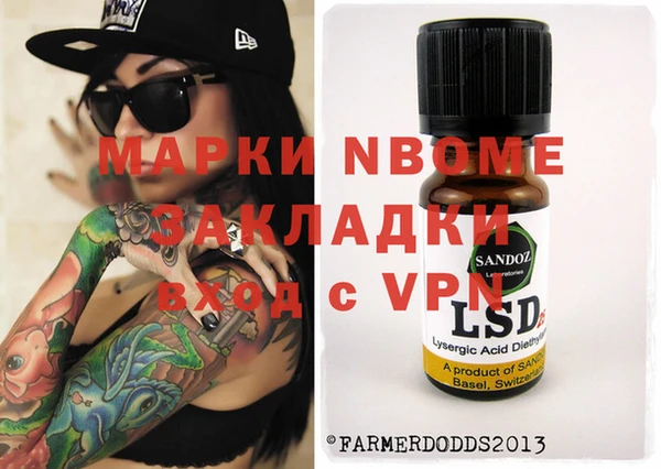 спиды Армянск