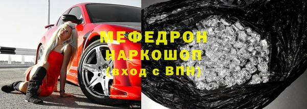 спиды Армянск