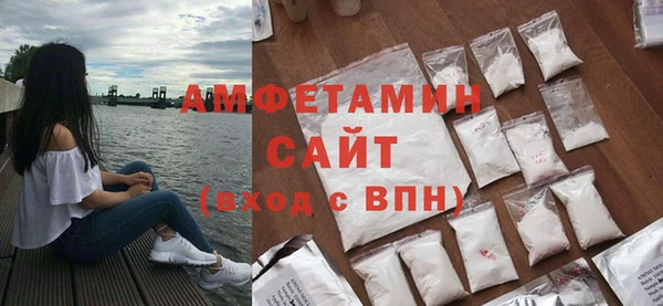 спиды Армянск
