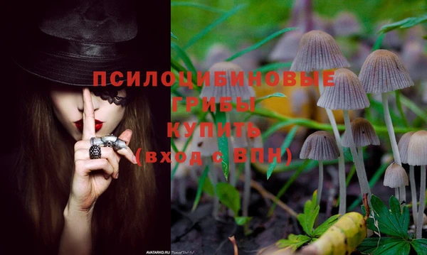 кристаллы Аркадак