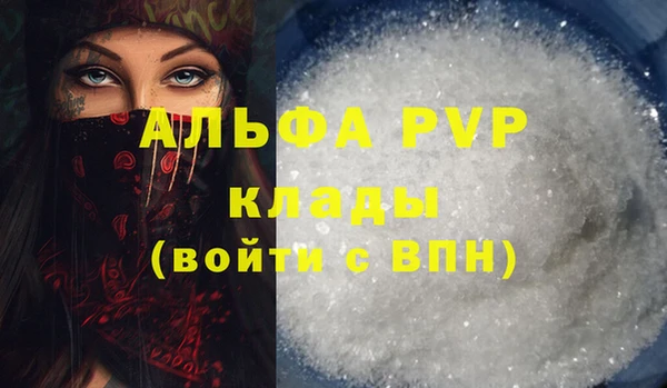 кристаллы Аркадак