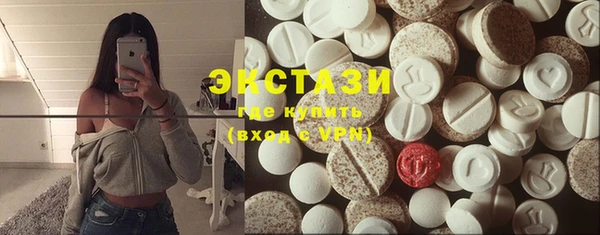ПСИЛОЦИБИНОВЫЕ ГРИБЫ Арсеньев