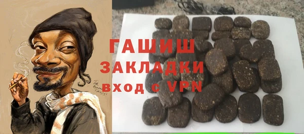 кристаллы Аркадак