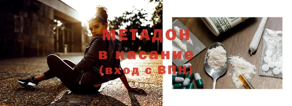 кристаллы Аркадак