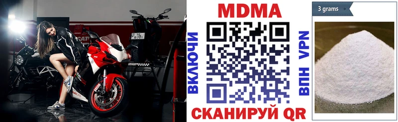 hydra ССЫЛКА  Сатка  МДМА crystal  где купить наркоту 
