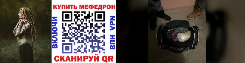Меф мяу мяу hydra зеркало Сатка