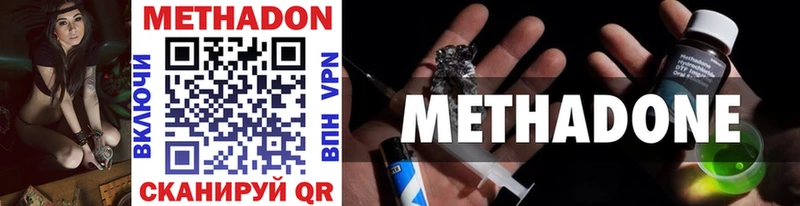 mega зеркало  Сатка  МЕТАДОН VHQ 