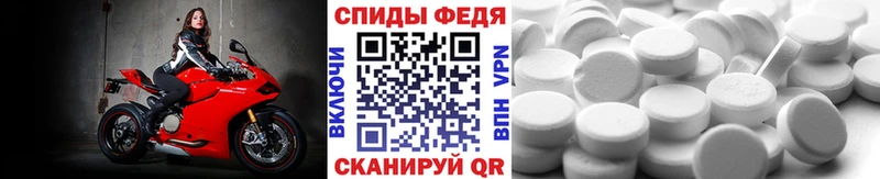 Метамфетамин Methamphetamine  Сатка 