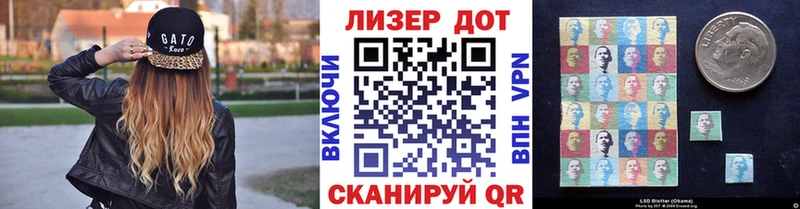 Марки N-bome 1,8мг  где купить наркоту  Сатка 