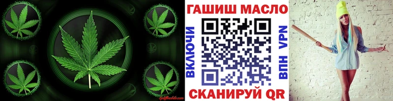 Дистиллят ТГК гашишное масло  MEGA зеркало  Сатка  где можно купить  